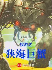 ����С˵:Ȩ��֮������з