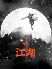 ����С˵:���˽���ح