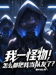 ����С˵:��һ�����ô�����ҵ������ˣ�