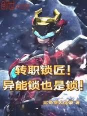 ����С˵:תְ������������Ҳ������