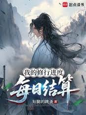 ����С˵:�ҵ����н���ÿ�ս���