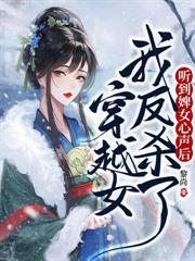 ����С˵:���Σ������칬����������