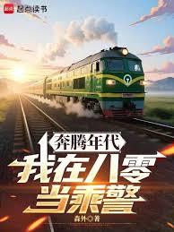 ����С˵:Ұ��ʱ�������ڰ��㵱�˾�