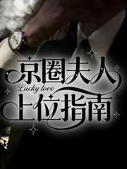 ����С˵:��Ȧ������λָ��