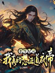 ����С˵:������Ԫ���������֤���ɵ�