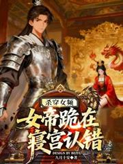 ����С˵:ɱ��ŮƵ��Ů�۹��ڌ����ϴ�