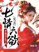 ����С˵:ʧȥ�������������ˣ�ȫ����Ϊ�ҿ޷�