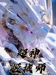 ����С˵:����еʦ