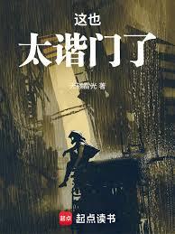 ����С˵:��Ҳ̫г����