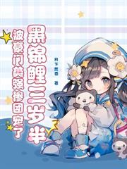 ����С˵:������֬�����ģ��ѱ�ɽӲ���ú���