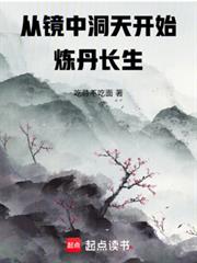 ����С˵:�Ӿ��ж��쿪ʼ��������