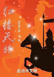 ����С˵:����������¥����