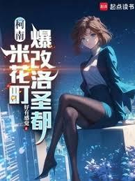 ����С˵:���ϣ��׻������ʥ��