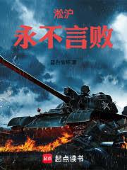 ����С˵:�ߵ�һ�ڣ�ʤ��ת��