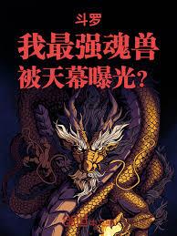 ����С˵:���ޣ�����ǿ���ޣ�����Ļ�ع⣿