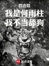 ����С˵:�ĺ�Ժ�����Ǻ��������Ҳ�����