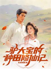 ����С˵:¿�󱦵��������ɼ�