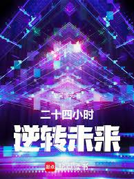 ����С˵:�ӻ����տ�ʼ�����ص�