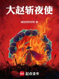 ����С˵:����նҹʹ