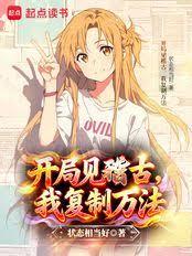 ����С˵:���ּ����ţ��Ҹ�����