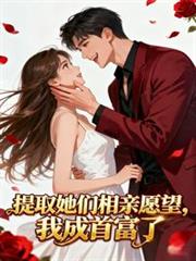 ����С˵:��ȡ��������Ը�����ҳ��׸���