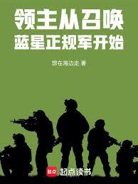 ����С˵:���������ٻ������������ʼ