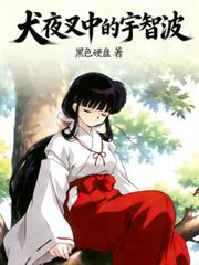 ����С˵:Ȯҹ���е����ǲ�