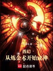 ����С˵:���ã�����������ʼ����