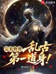 ����С˵:�������磺�ҹŵ�һ������