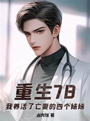 ����С˵:�����������鱨ϵͳ���ҳ��׸�