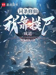 ����С˵:�������ɣ��ҿ���ʬ��������