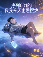 ����С˵:����001���ң�����Ҳ�����