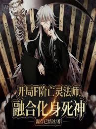 ����С˵:����F�����鷨ʦ���ںϻ�������