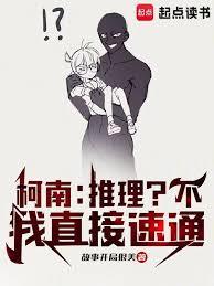 ����С˵:���ϣ�������������ֱ����ͨ