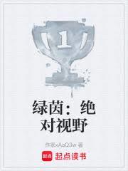 ����С˵:���𣺾�����Ұ