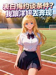 ����С˵:���׻�Լ̸�������Ҹ����ȥ����