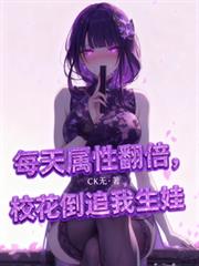 ����С˵:ÿ�����Է�����У����׷��������