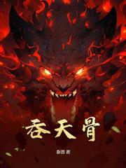 ����С˵:����ʥ��