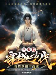 ����С˵:�����Խ�Ŵ����Ҵ������̳�