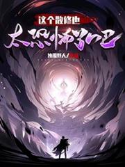 ����С˵:ɢ����·