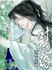 ����С˵:�Կ�·������ʦ������ͣ����