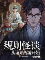 ����С˵:�����̸���ӹ������ο�ʼ