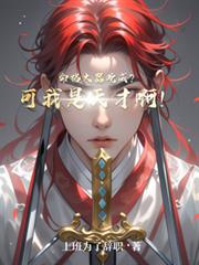 ����С˵:����������ɣ���������Ű���