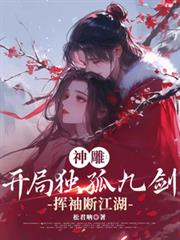 ����С˵:���m�����ֶ��¾Ž�������Ͻ���