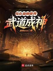 ����С˵:������ʦ�����������