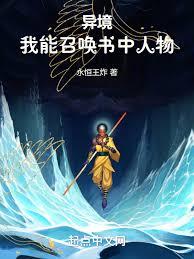 ����С˵:�쾳�������ٻ���������