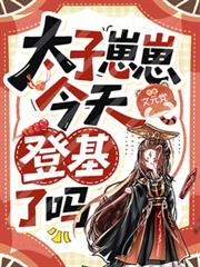 ����С˵:̫�����̽���ǻ�����