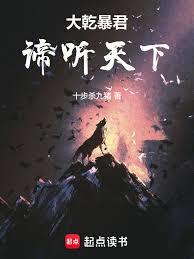 ����С˵:��Ǭ�������B������