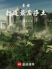 ����С˵:ĩ�������������