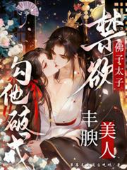 ����С˵:����̫�ӽ������������˹����ƽ�